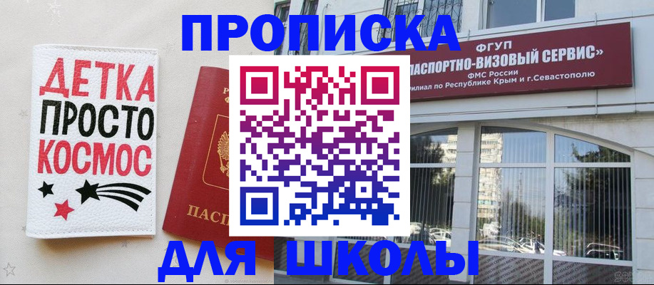 регистрация для дет. сада в Карабаново