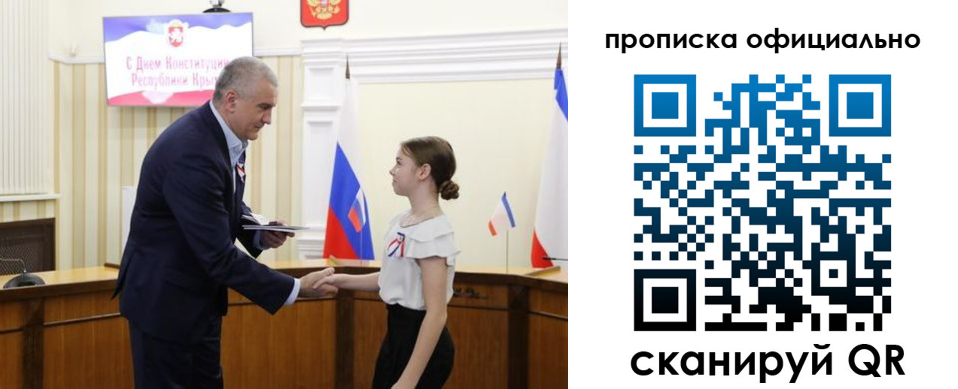 временная регистрация гарантия в Карабаново