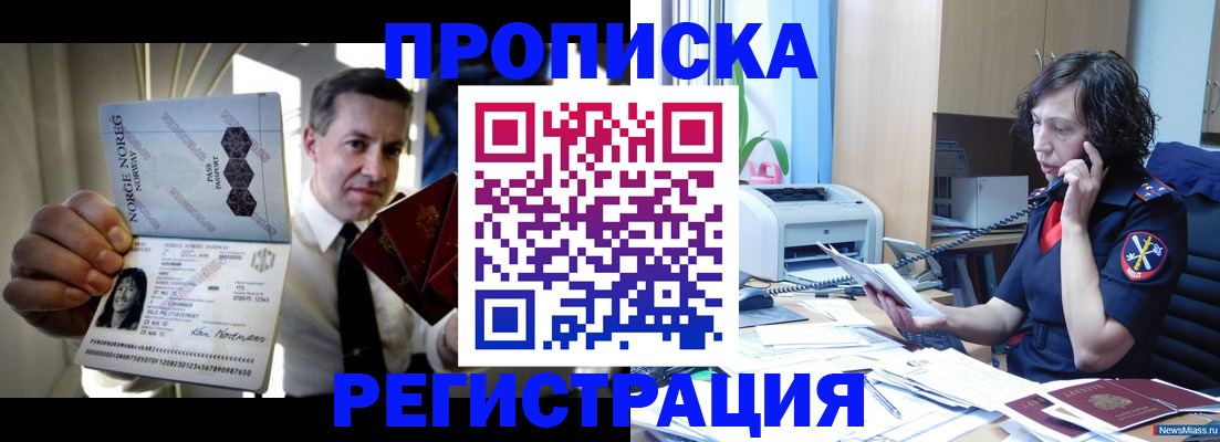 временная регистрация госуслуги в Карабаново