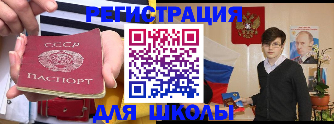 пропишу в квартире в Карабаново