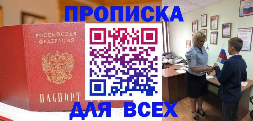 регистрация для дет. сада в Карабаново