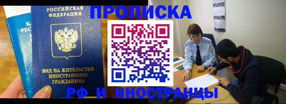 временная регистрация госуслуги в Карабаново